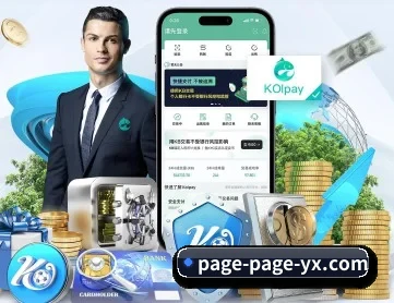 亚新体育 APP 深度功能